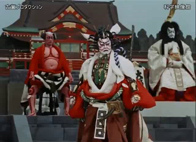 Kabuki-